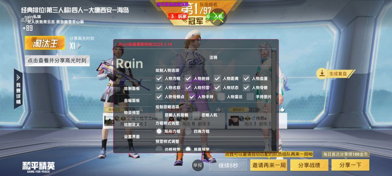 如何选择可靠的和平精英辅助？的配图，内容相关：在购买前，可查看论坛、贴吧等平台的用户反馈，重点关注辅助的更新频率和封号案例。如果某款工具长期无更新...